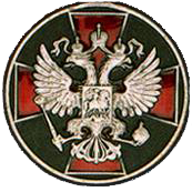 Орден Профессионал России